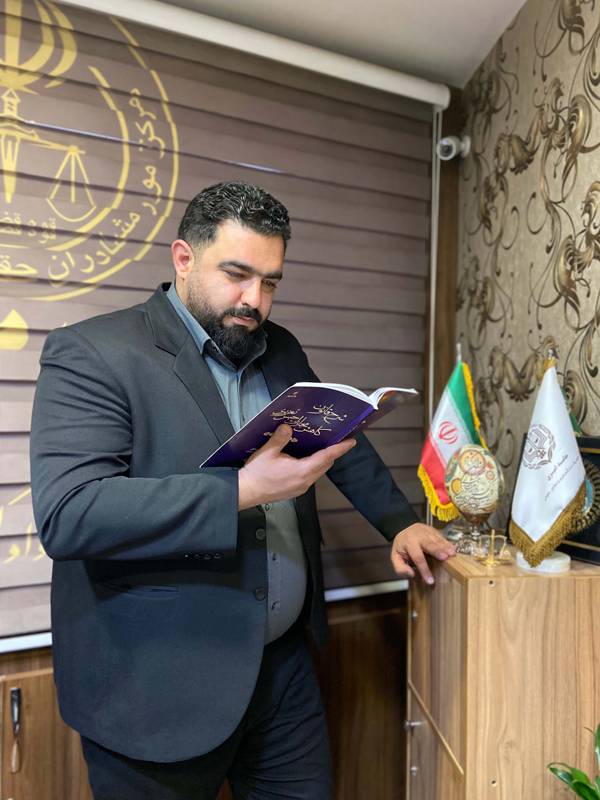 آراء موفق پرونده های وکیل دادگستری در اصفهان