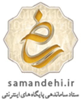 logo-samandehi